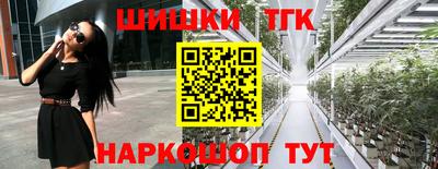 гашишное масло Апрелевка