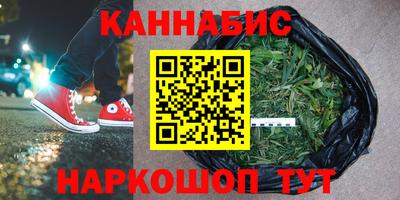 молекула духа Аргун