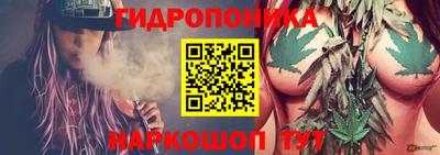 сатива Балашиха