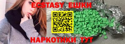 бошки Абакан
