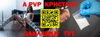 гашиш Балаково