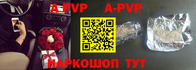 apvp Балахна