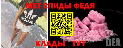 mix Апшеронск