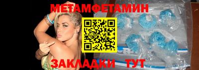 молекула духа Аргун