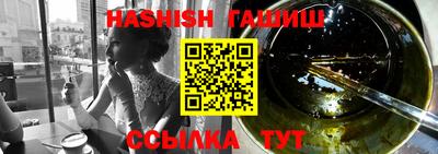 соль ск Апшеронск