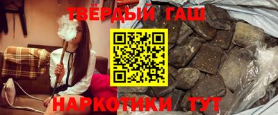 молекула духа Аргун