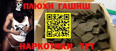 apvp Балахна