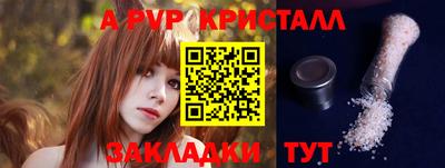 гашиш Балаково