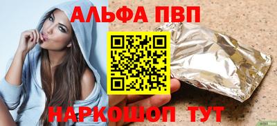 mix Апшеронск