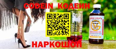 соль ск Апшеронск