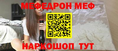 соль ск Апшеронск