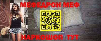 mix Апшеронск