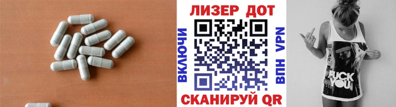 Лсд 25 экстази ecstasy  Балахна 