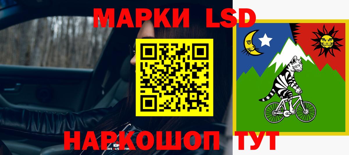 Балахна  Лсд 25 экстази кислота  Вход с VPN 