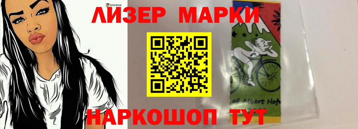 ЛСД экстази кислота Балахна