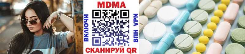 дарнет шоп  Балахна  MDMA молли 