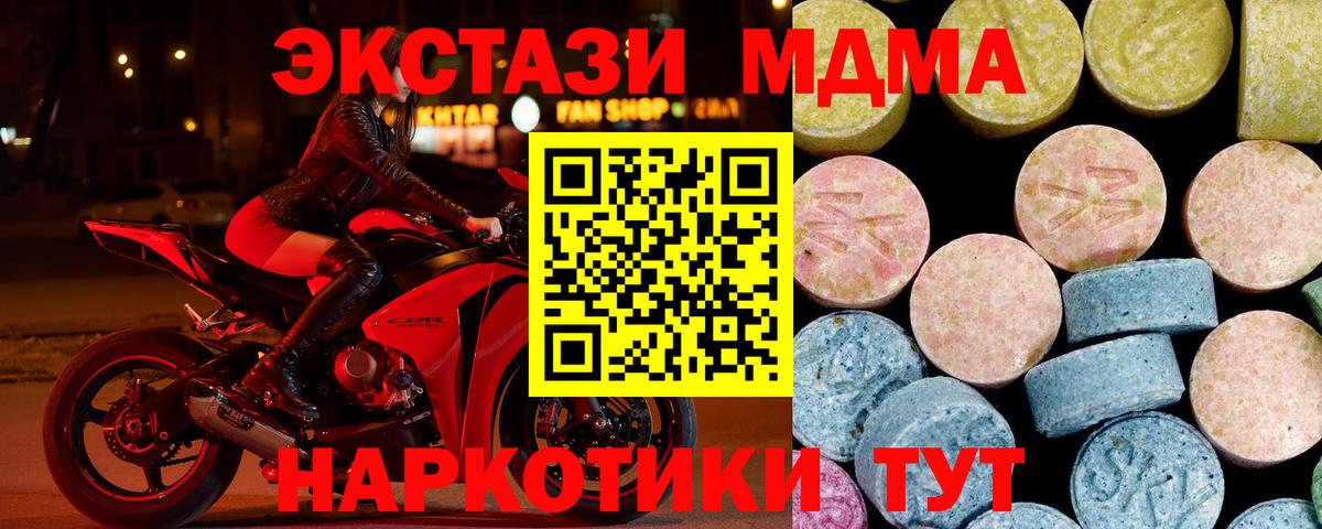 MDMA Molly Балахна