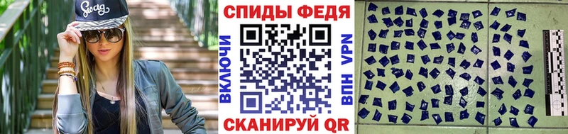 МЕТАМФЕТАМИН кристалл  Балахна 