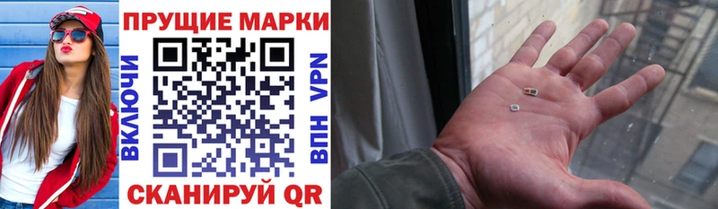 Марки 25I-NBOMe 1,5мг что такое Балахна