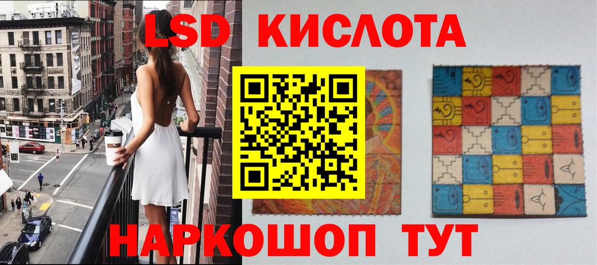 Наркотические марки  Вход с VPN  Балахна  Марки NBOMe 1,5мг 