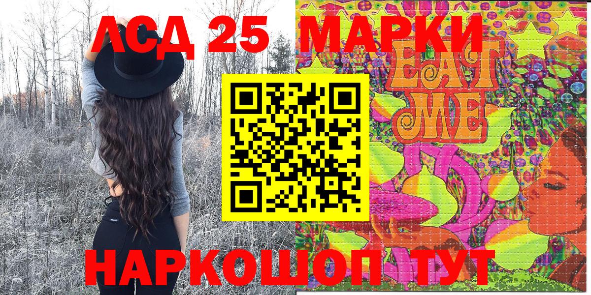 Марки NBOMe 1,8мг Балахна