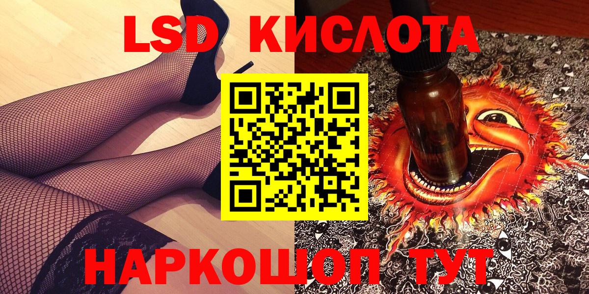 закладка  Балахна  Марки 25I-NBOMe 1,8мг 