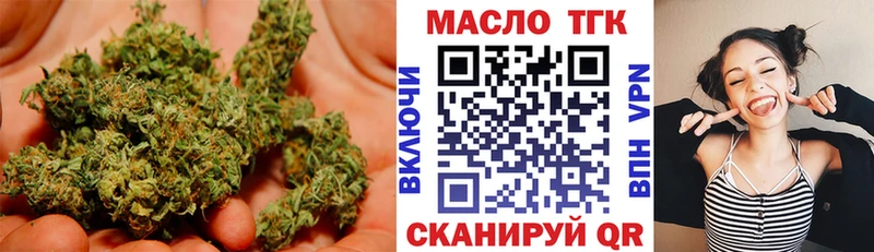 Дистиллят ТГК Wax Балахна