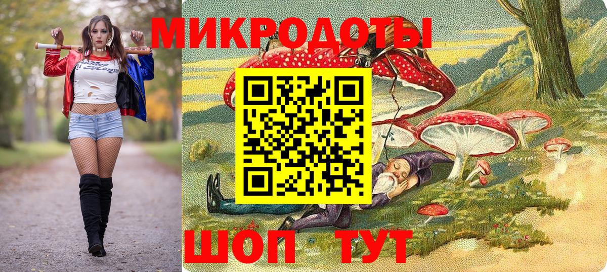 Псилоцибиновые грибы GOLDEN TEACHER  Вход с VPN  Балахна 