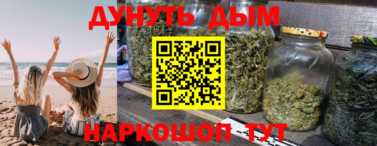 Канабис White Widow  Вход с VPN  Шишки марихуана ГИДРОПОН  Бошки марихуана марихуана  Балахна 