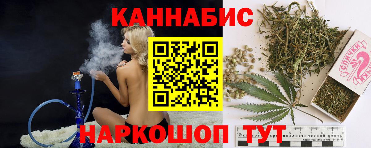 Бошки Шишки марихуана Балахна