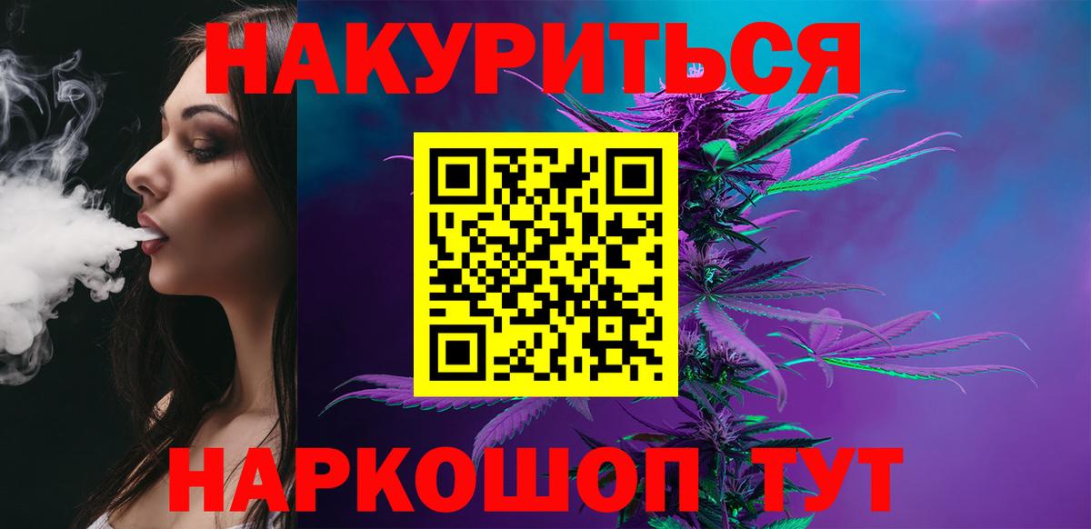 Каннабис Amnesia  Канабис White Widow  Конопля SATIVA & INDICA  МАРИХУАНА индика  Балахна 